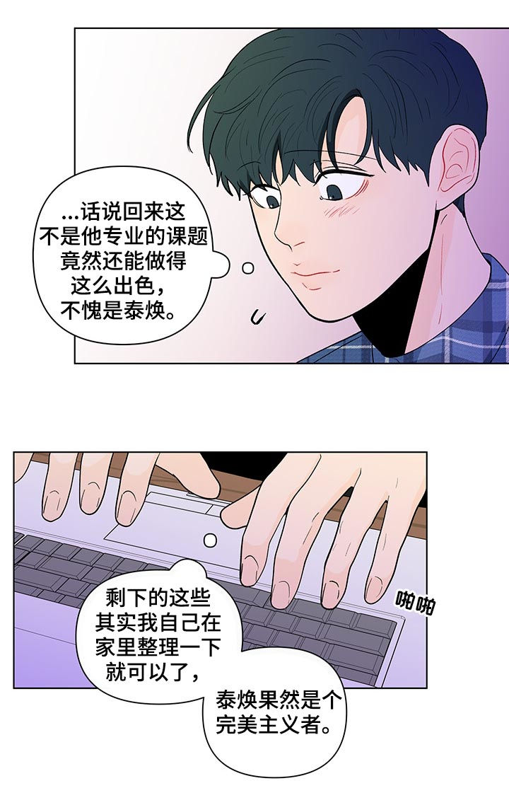 第188话5