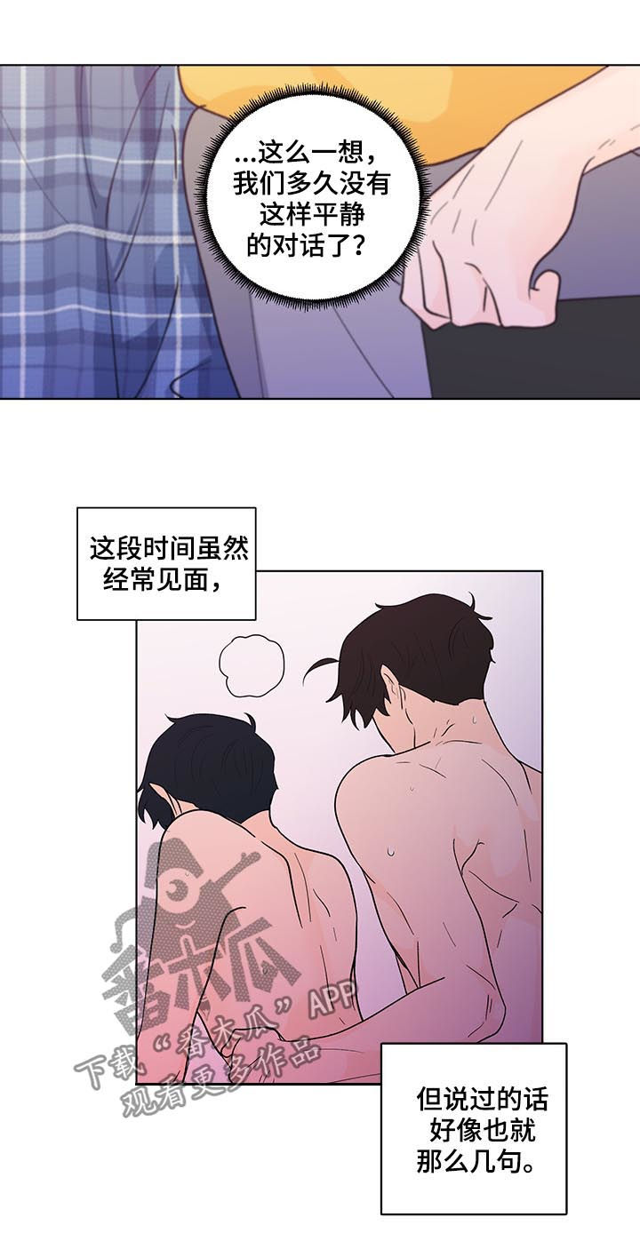 第188话6
