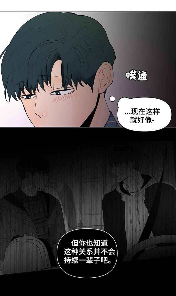 第188话7