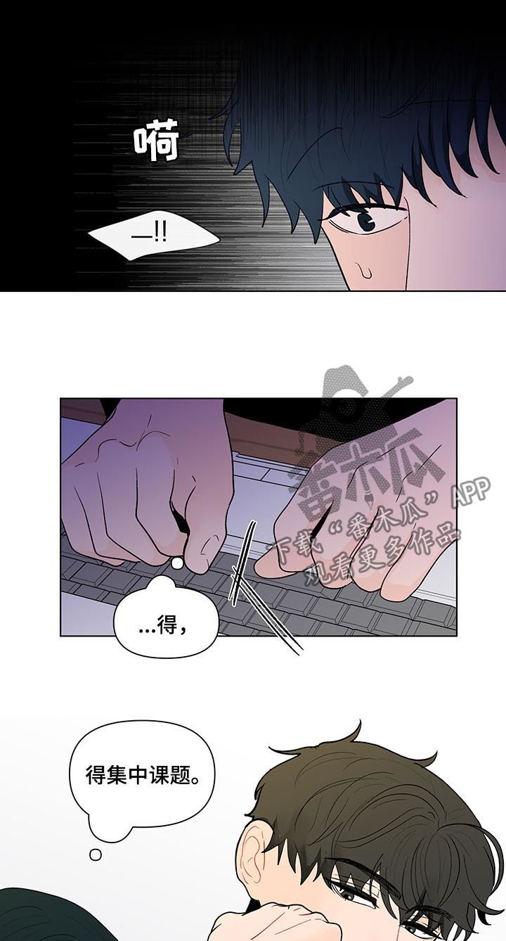 第188话8