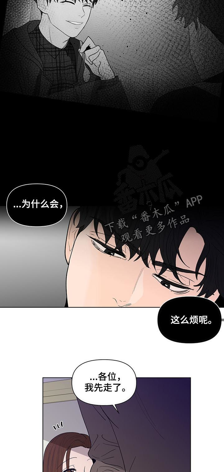 第187话11