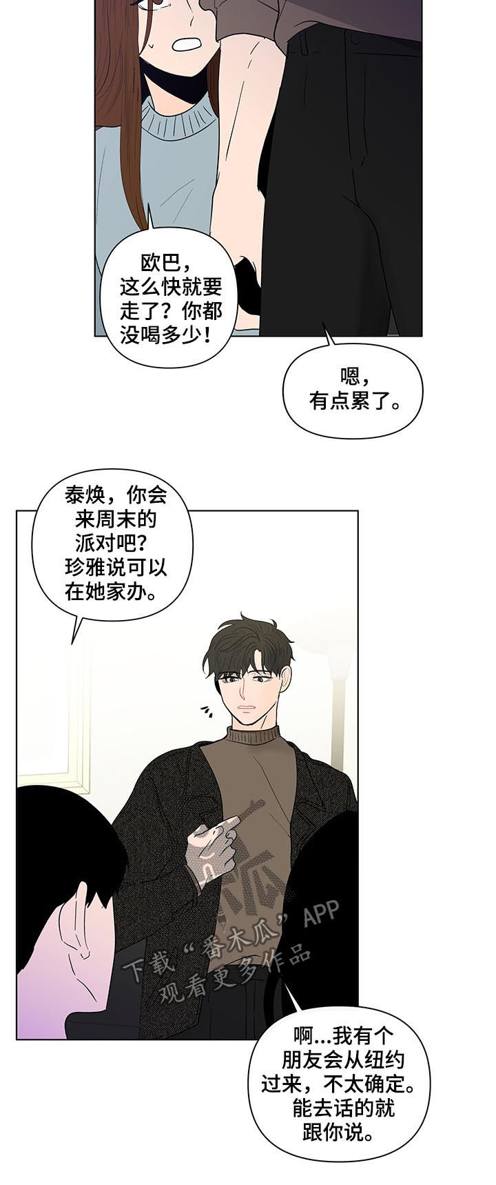 第187话12