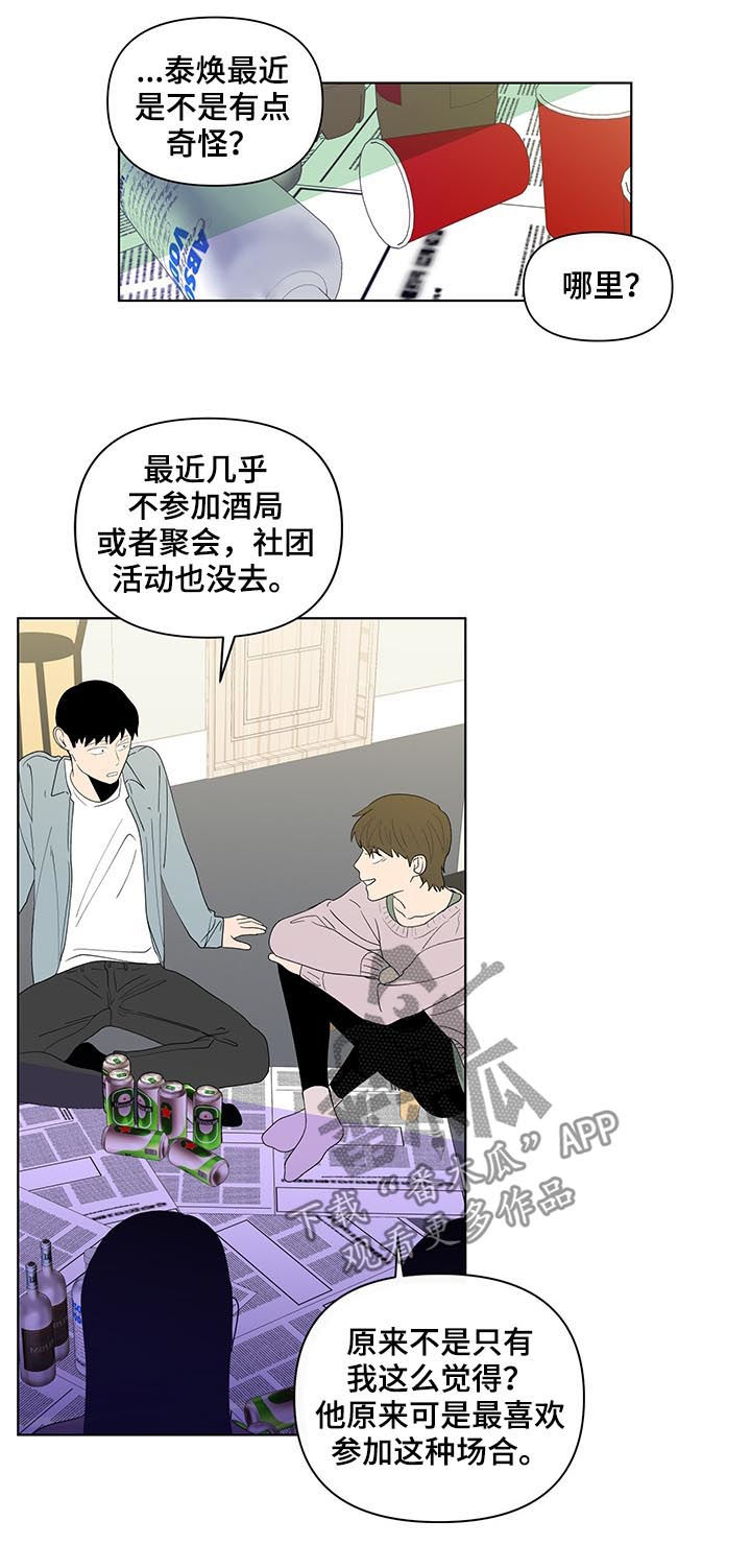 第187话14