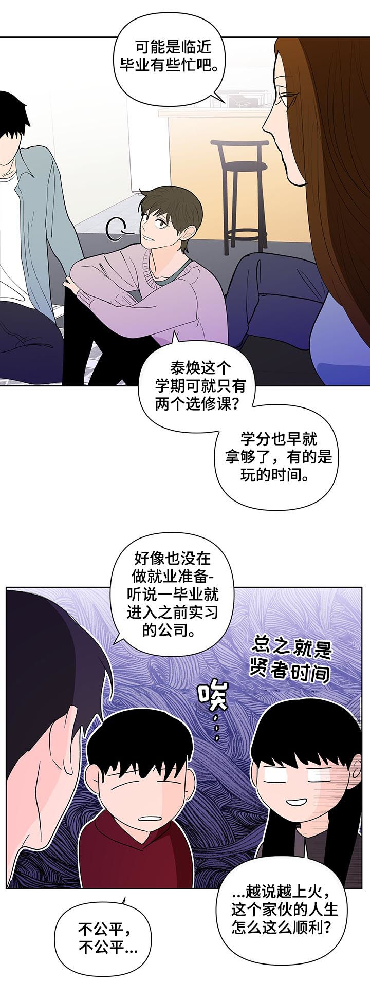 第187话15