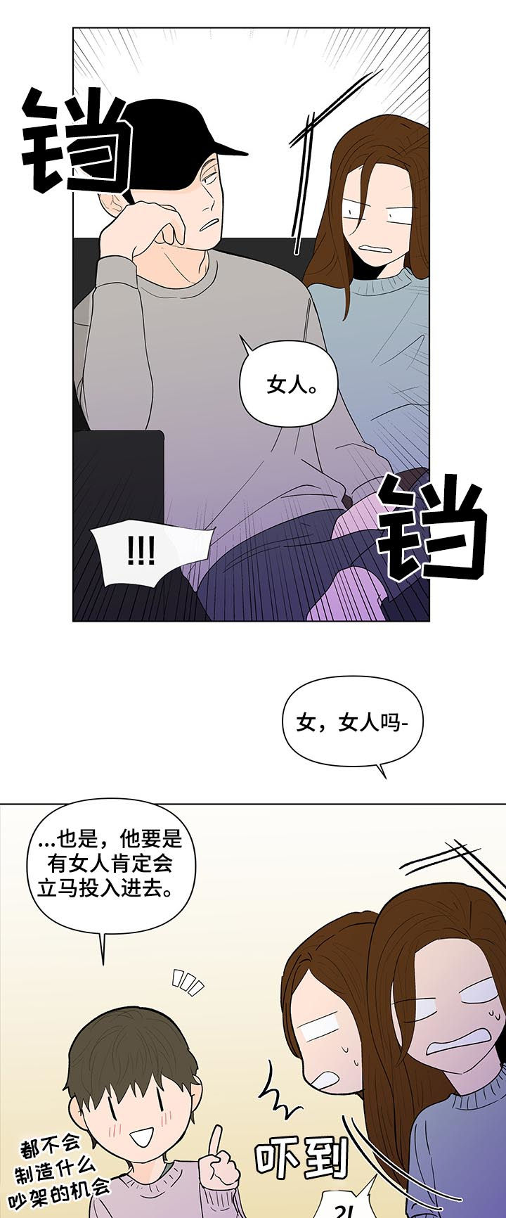 第187话17