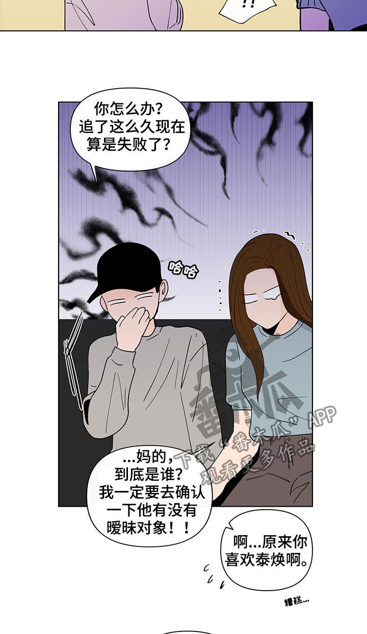 第187话18