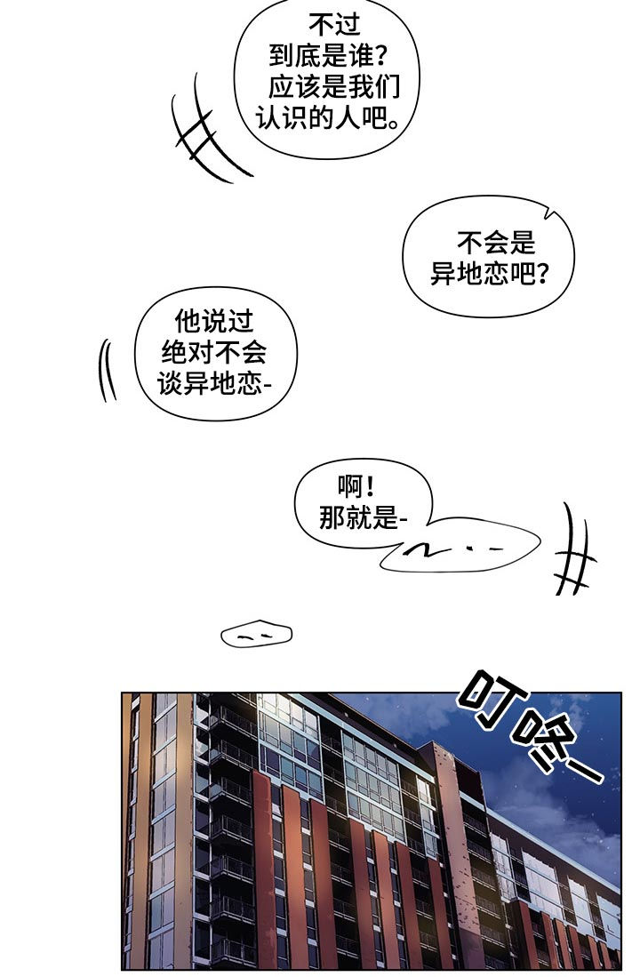 第187话19