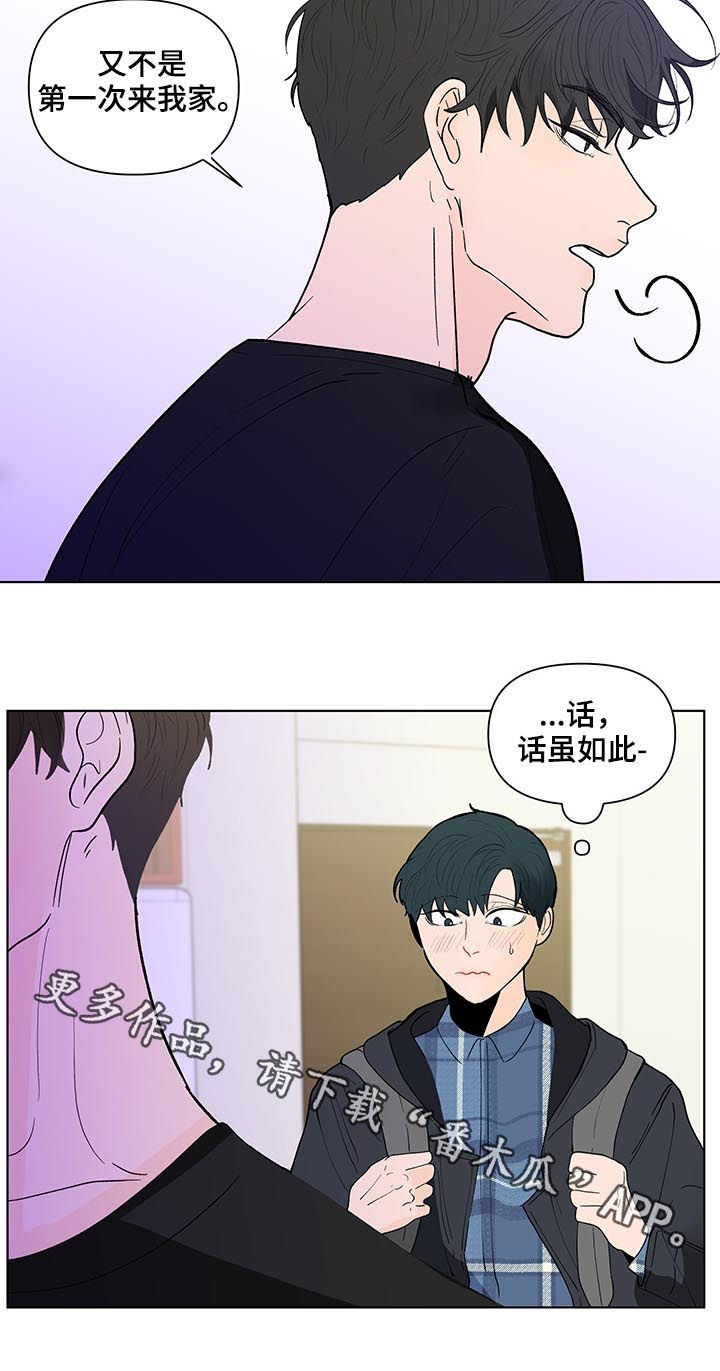 第187话22