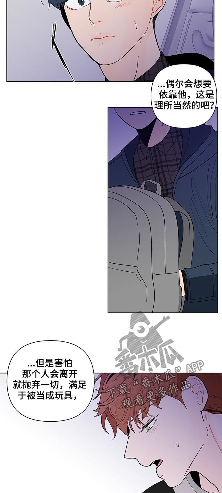 第187话3
