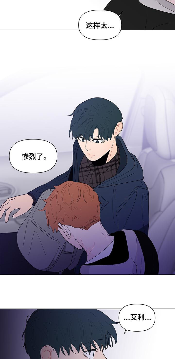 第187话4