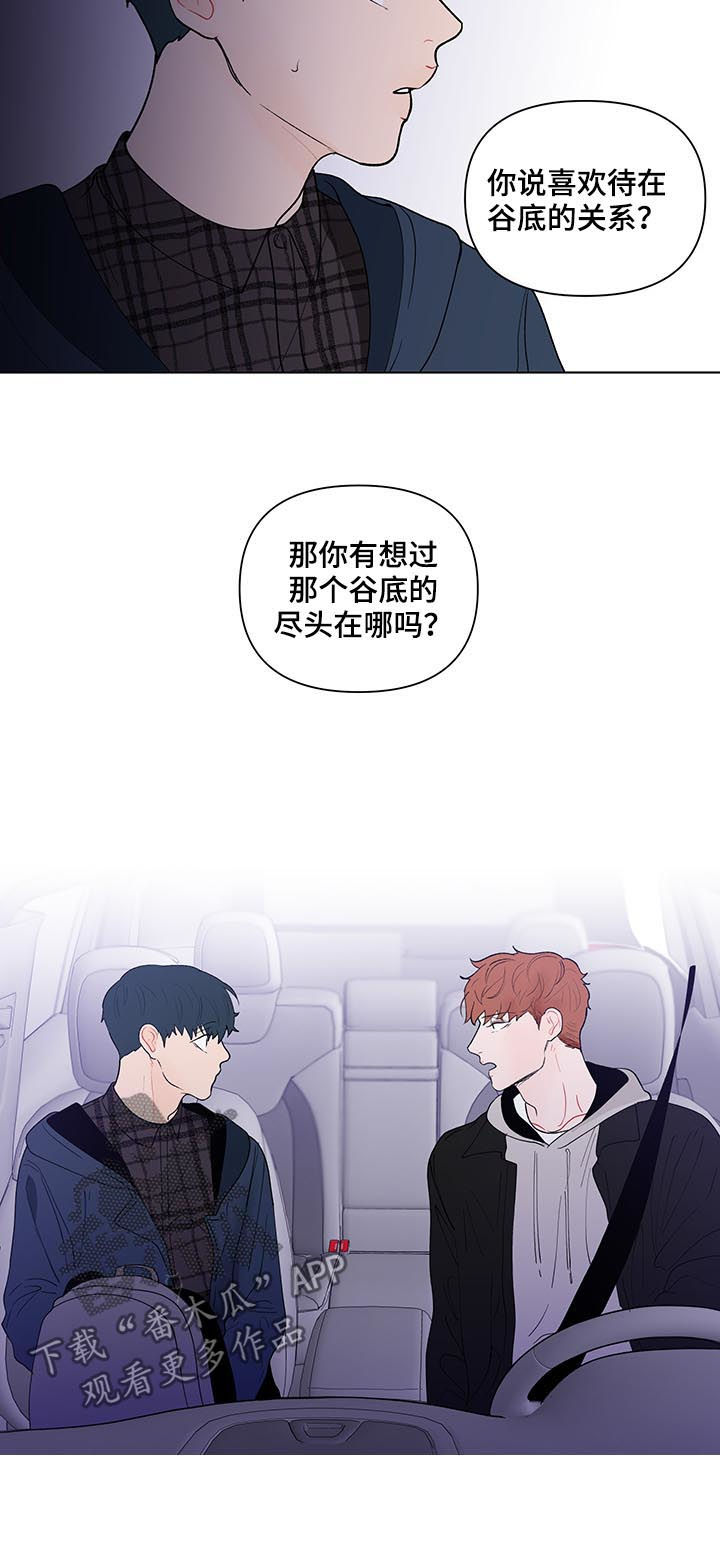 第187话5