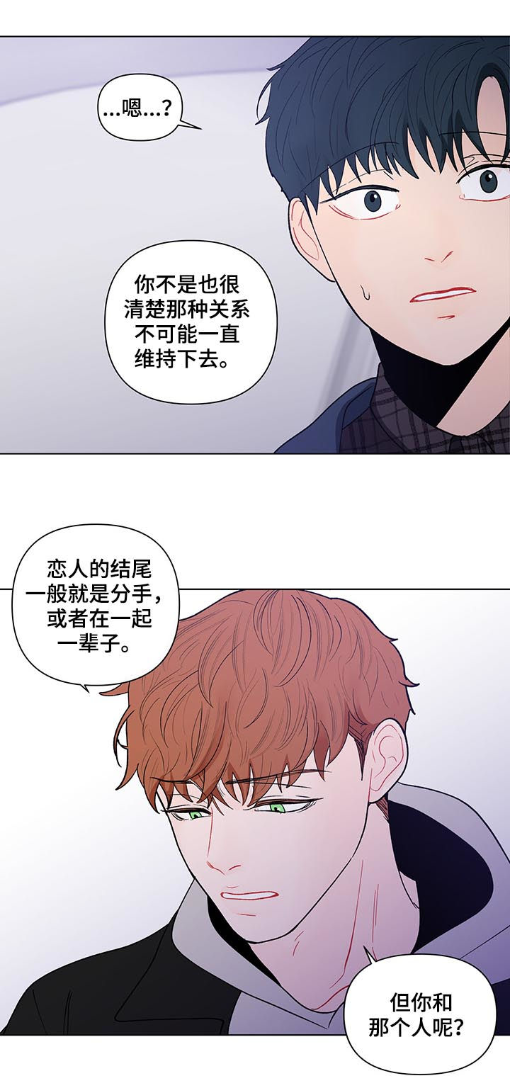 第187话6
