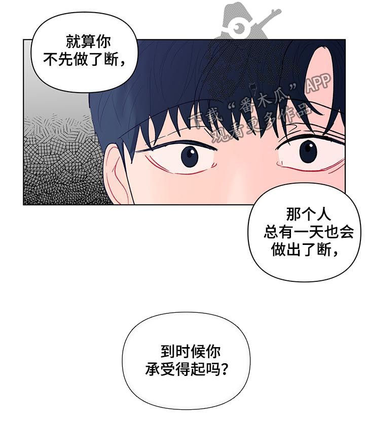 第187话7