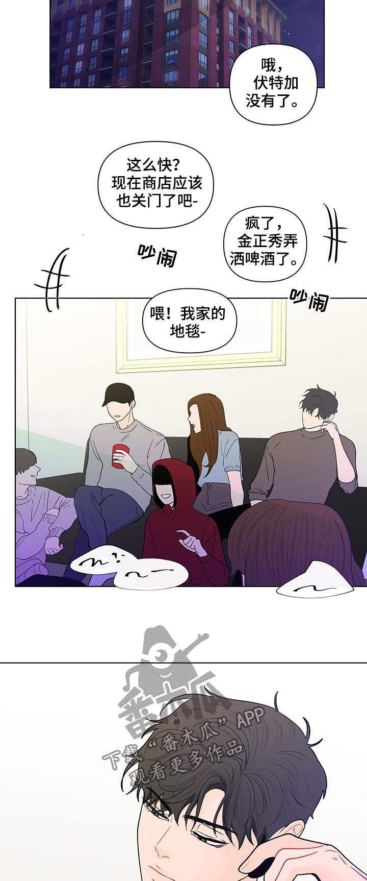 第187话9