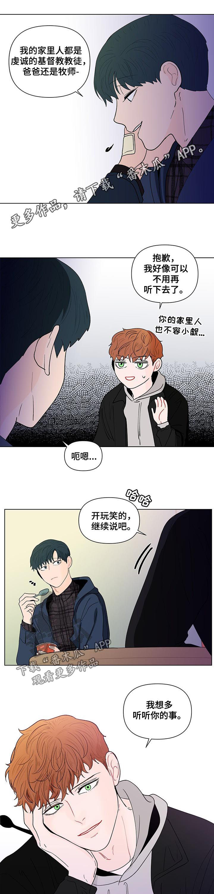 第186话0
