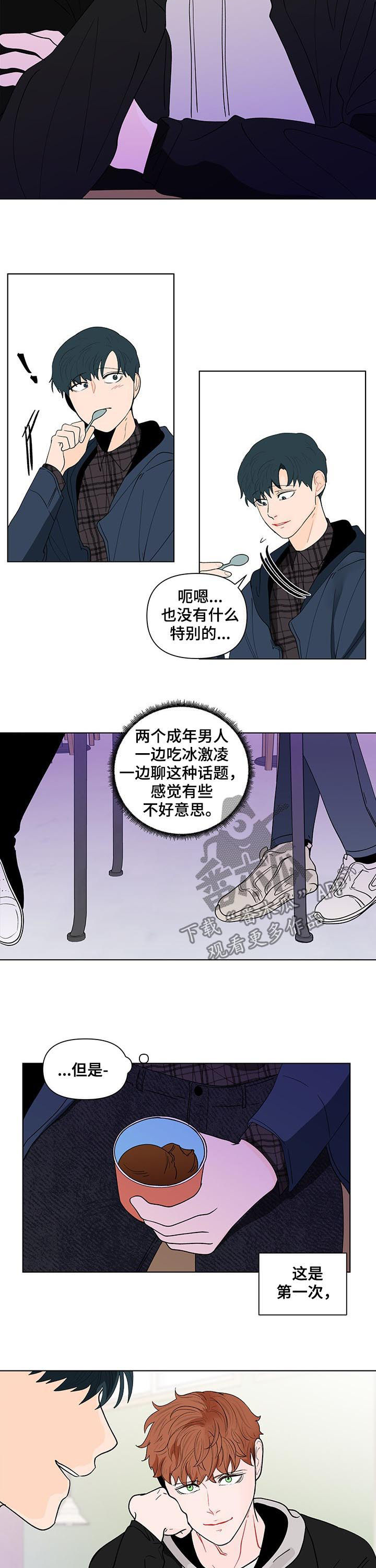第186话1