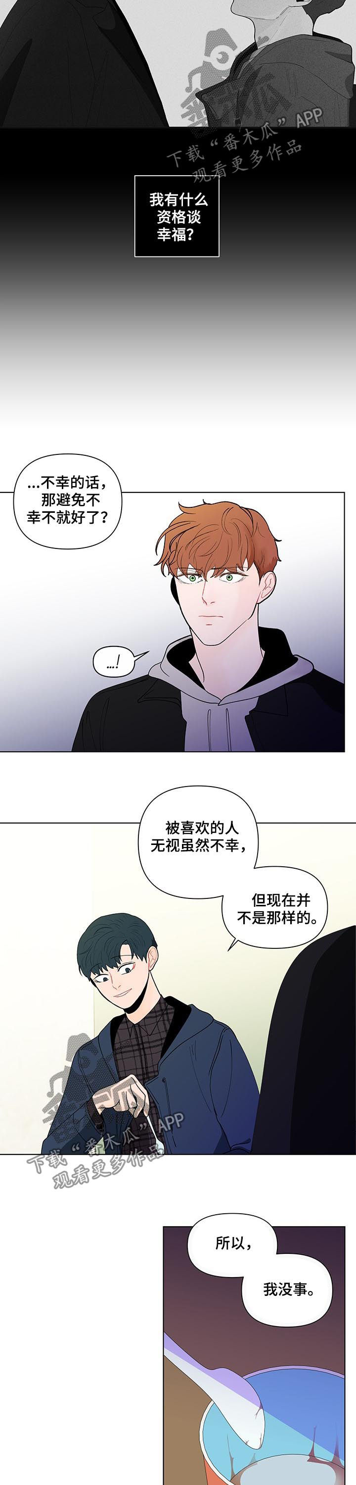 第186话10