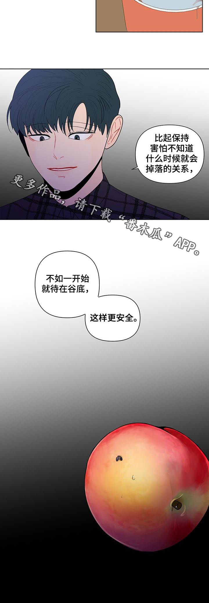 第186话11