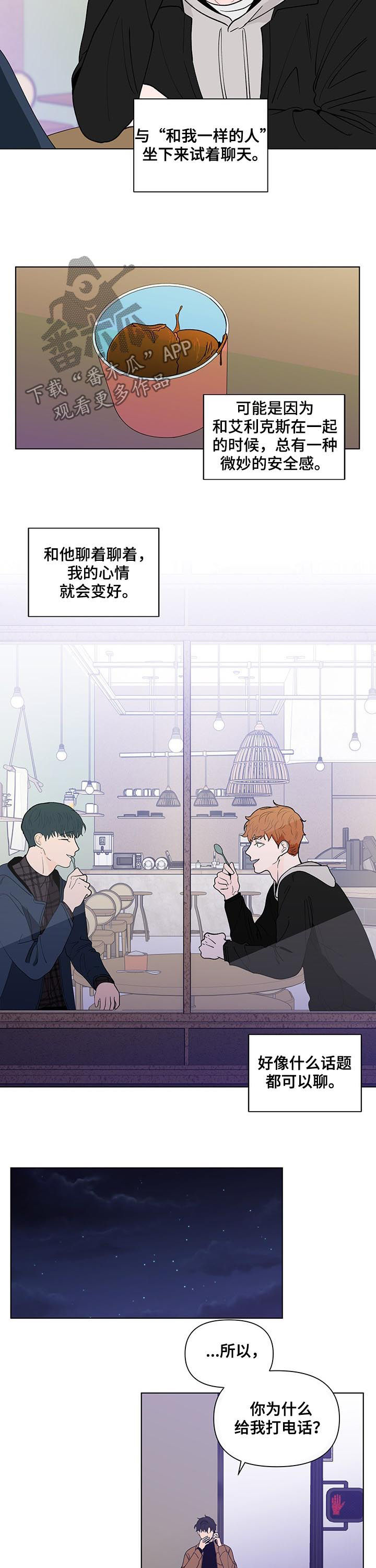 第186话2