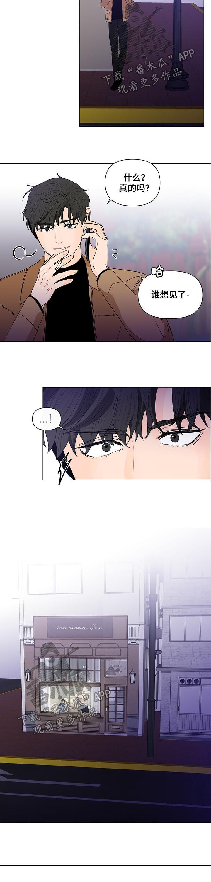 第186话3