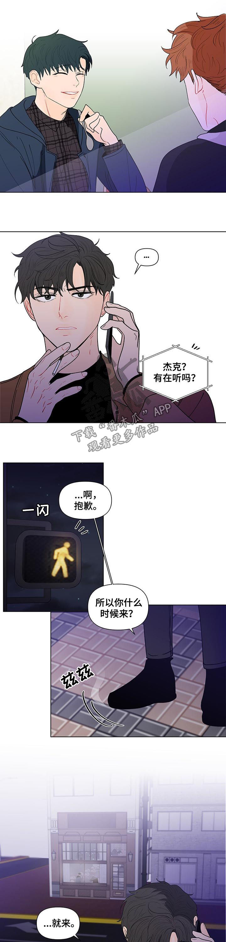 第186话4