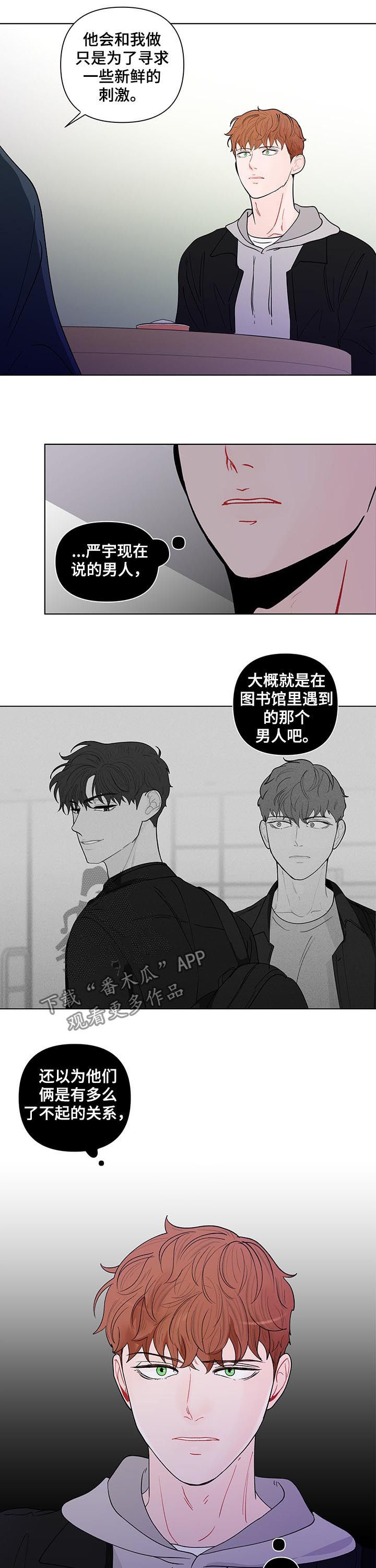 第186话7
