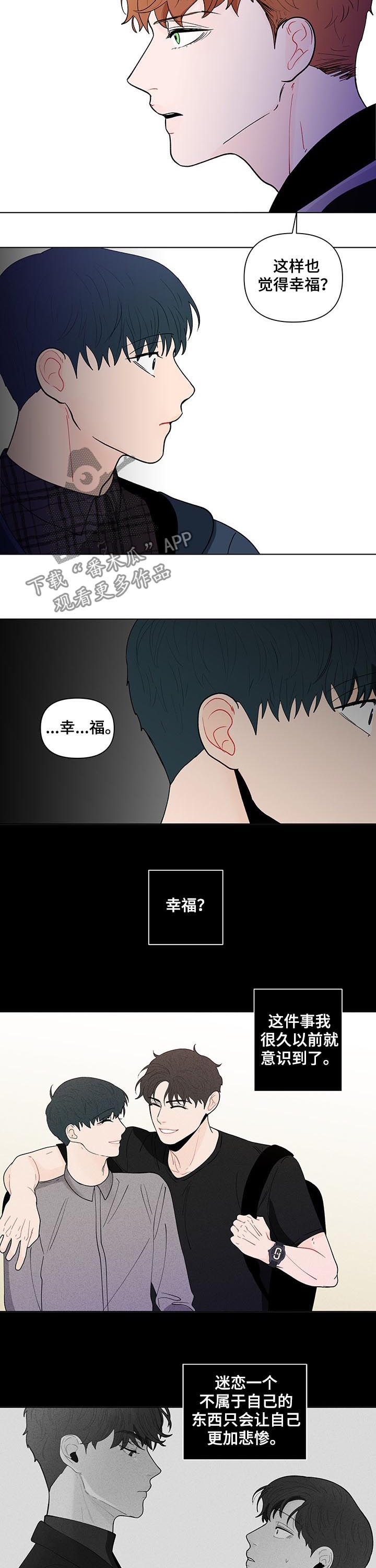 第186话9