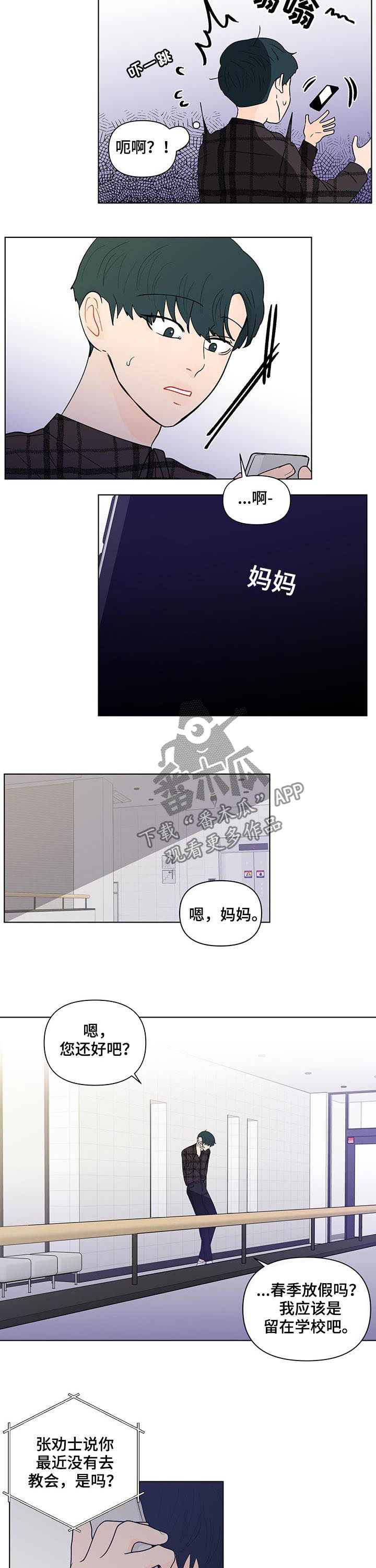 第185话1