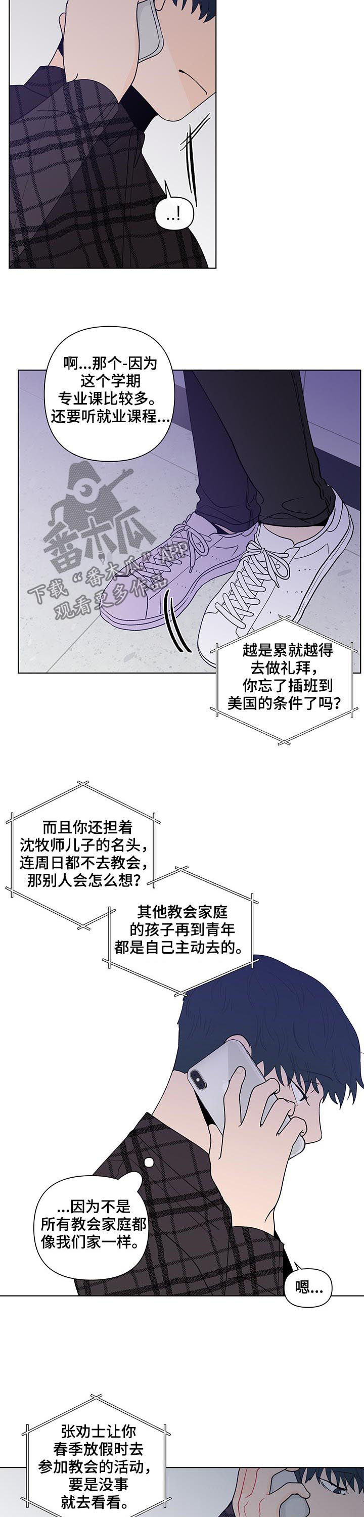 第185话2