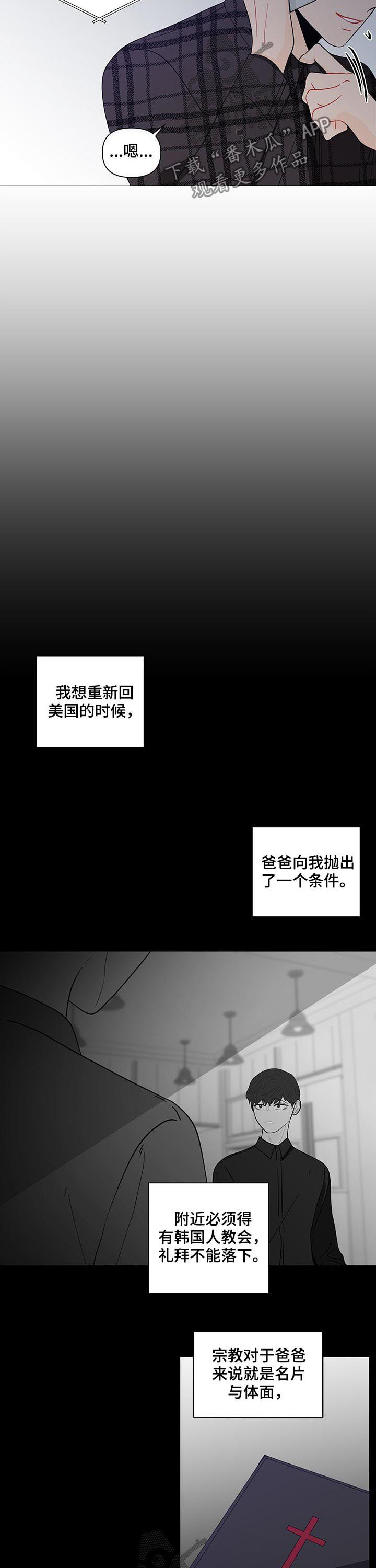 第185话3
