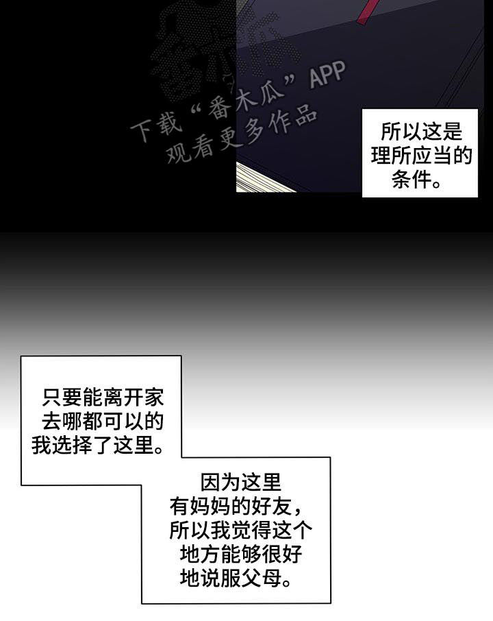第185话4