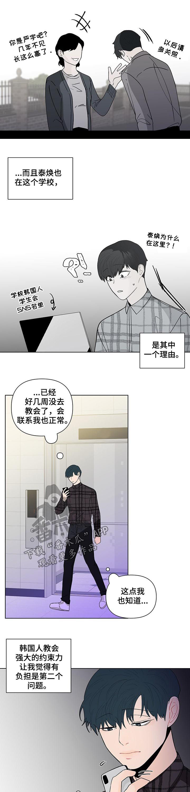 第185话5