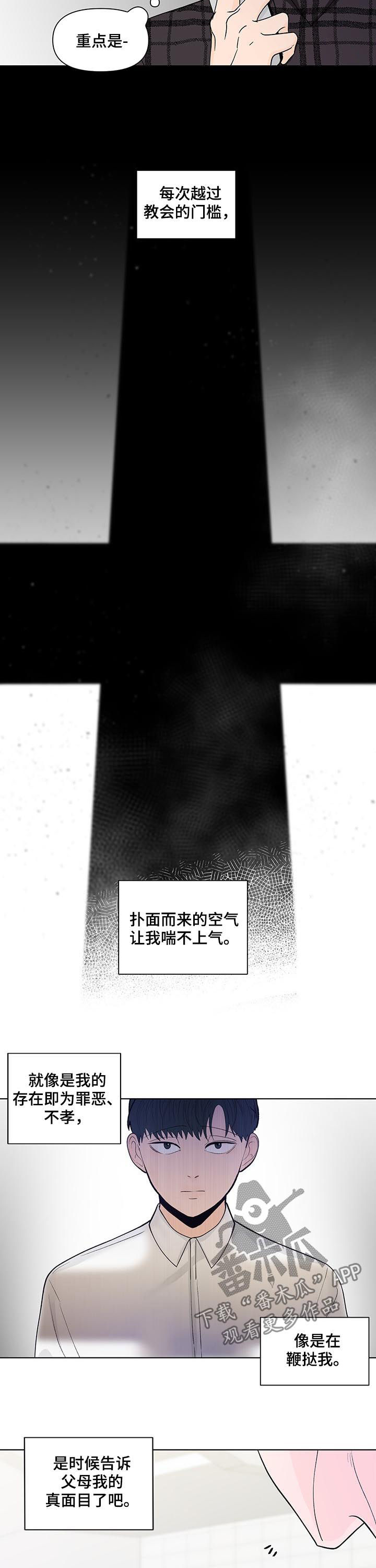 第185话6