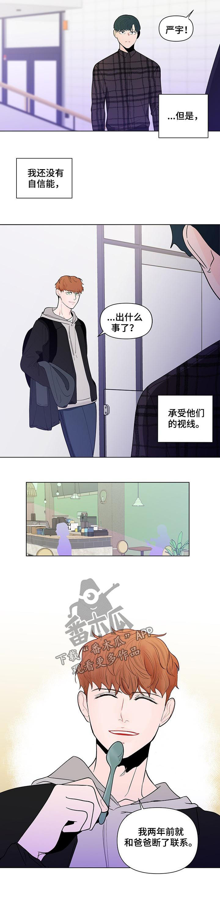 第185话7
