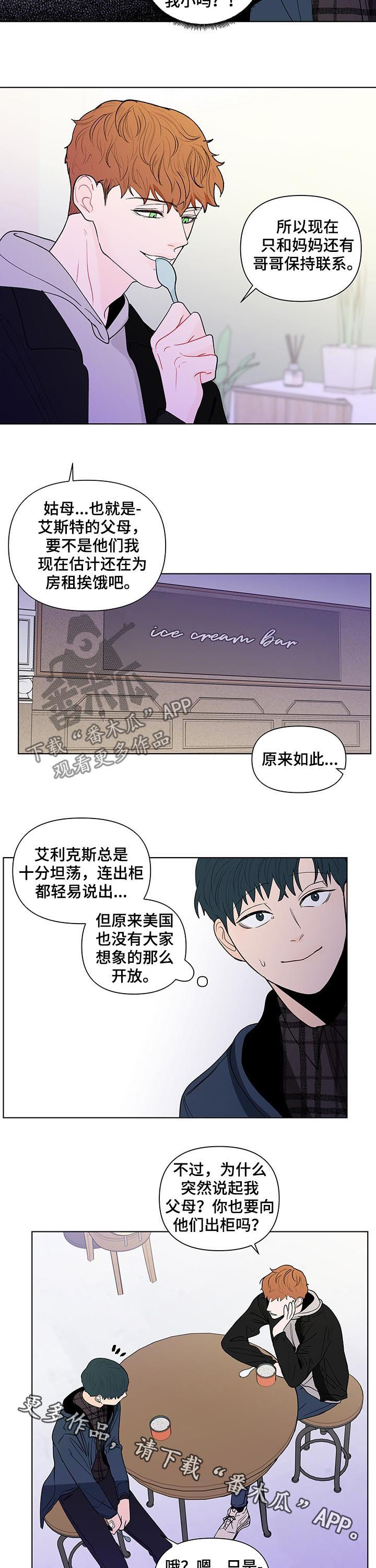 第185话9