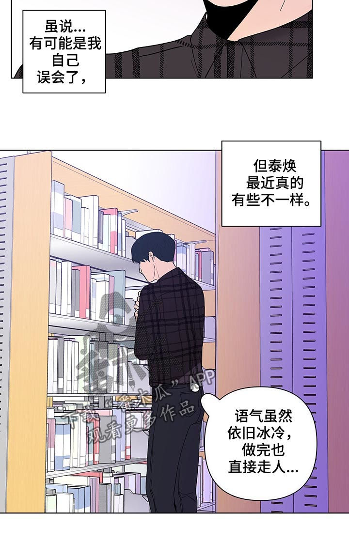 第184话1