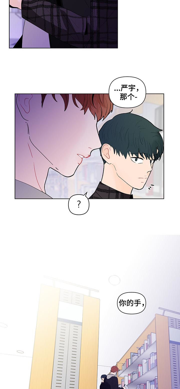第184话10
