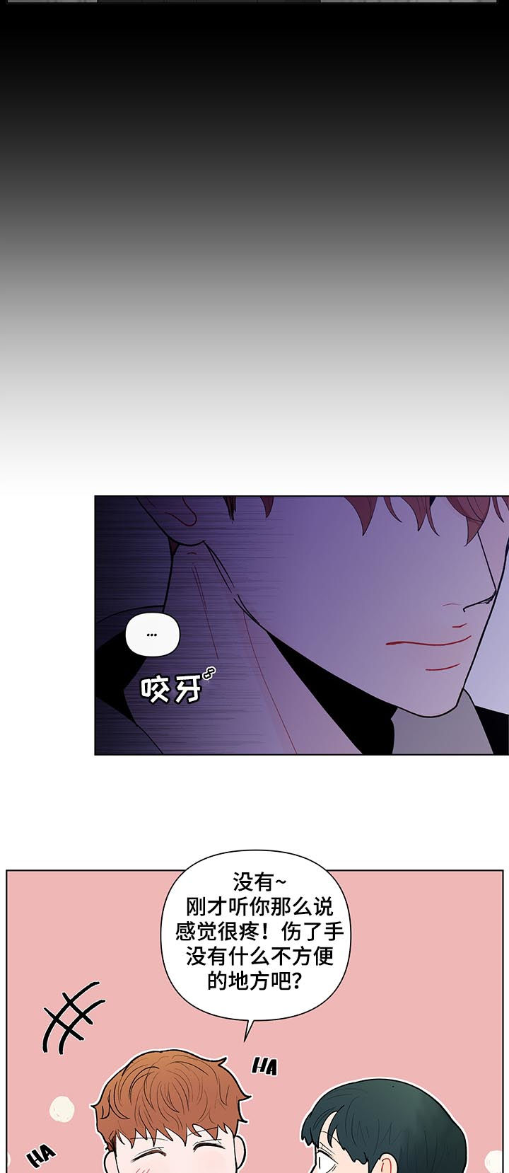 第184话14