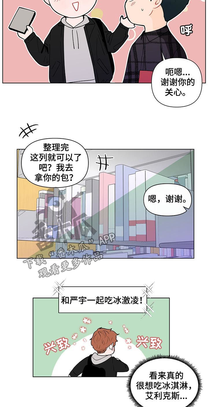 第184话15
