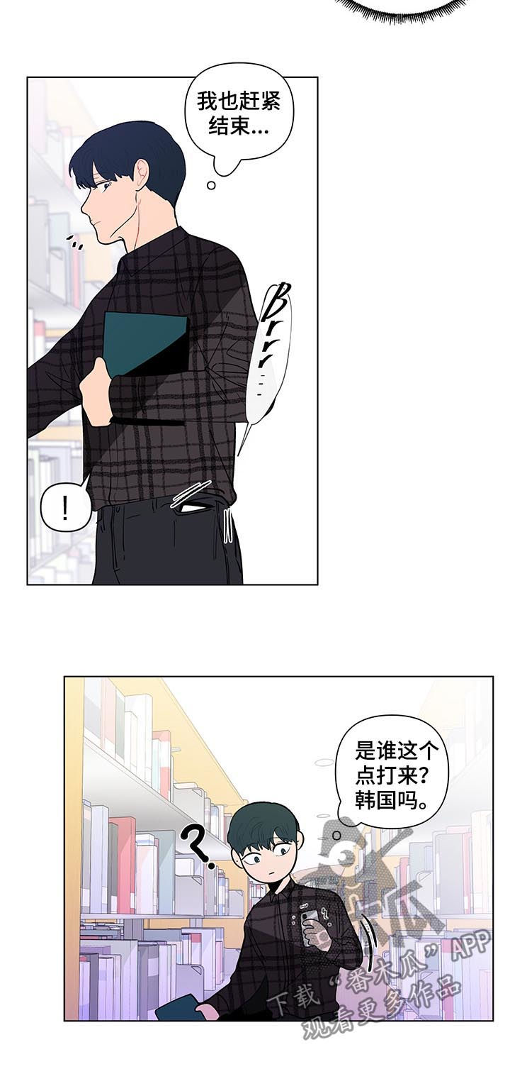 第184话16