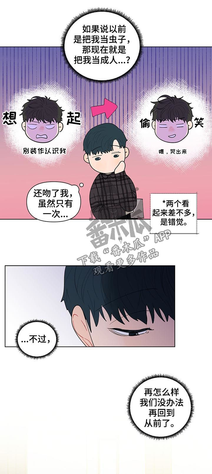 第184话3