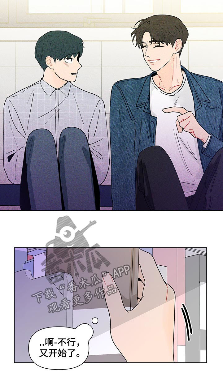 第184话4