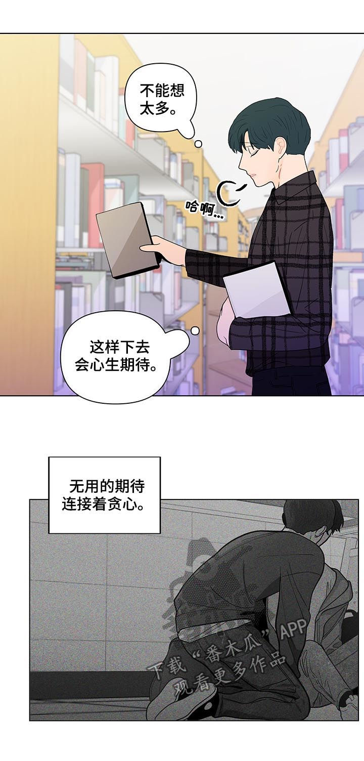 第184话5