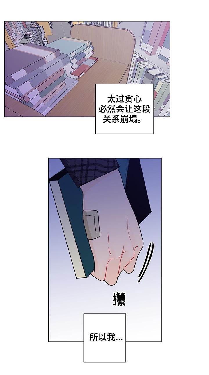 第184话6