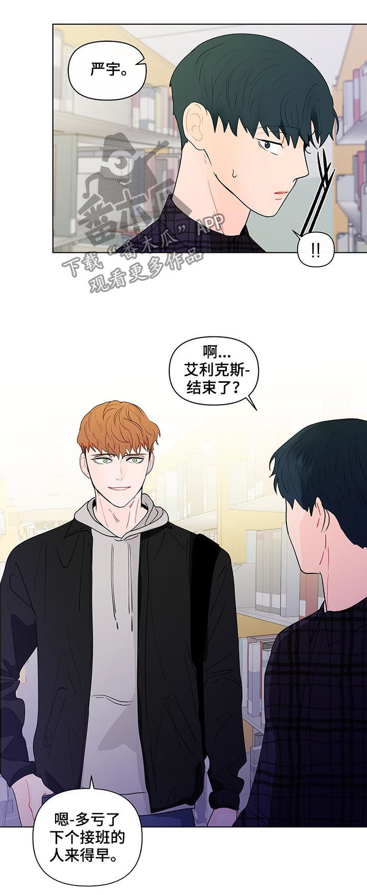 第184话7