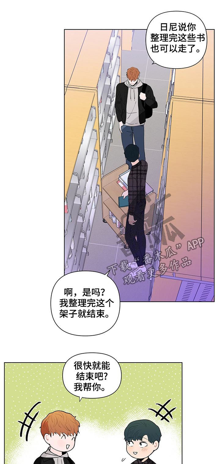 第184话8