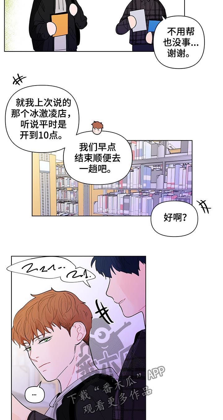 第184话9
