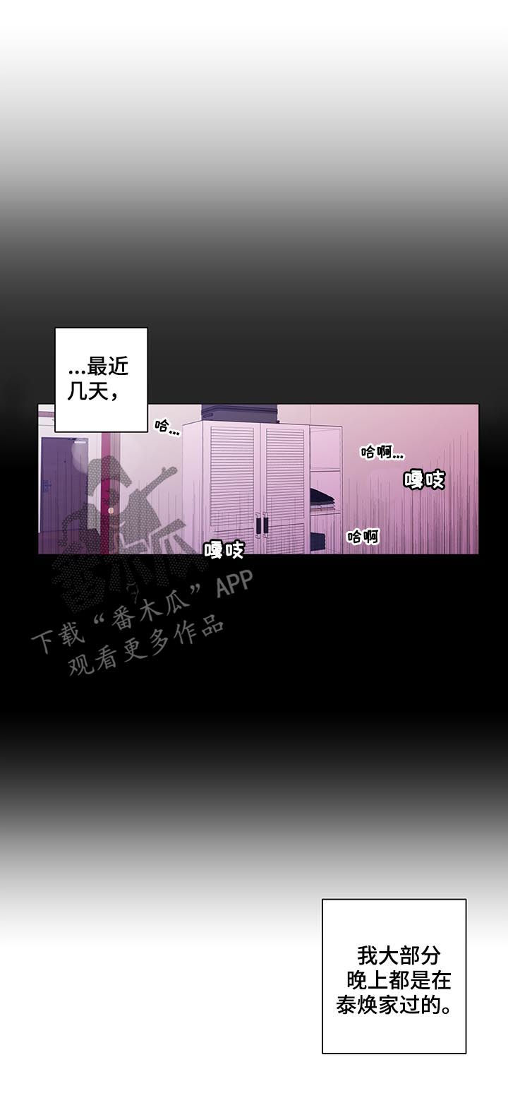 第183话10