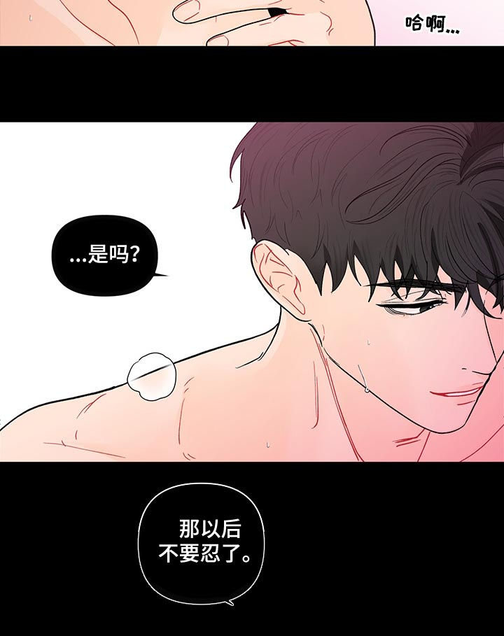 第183话14