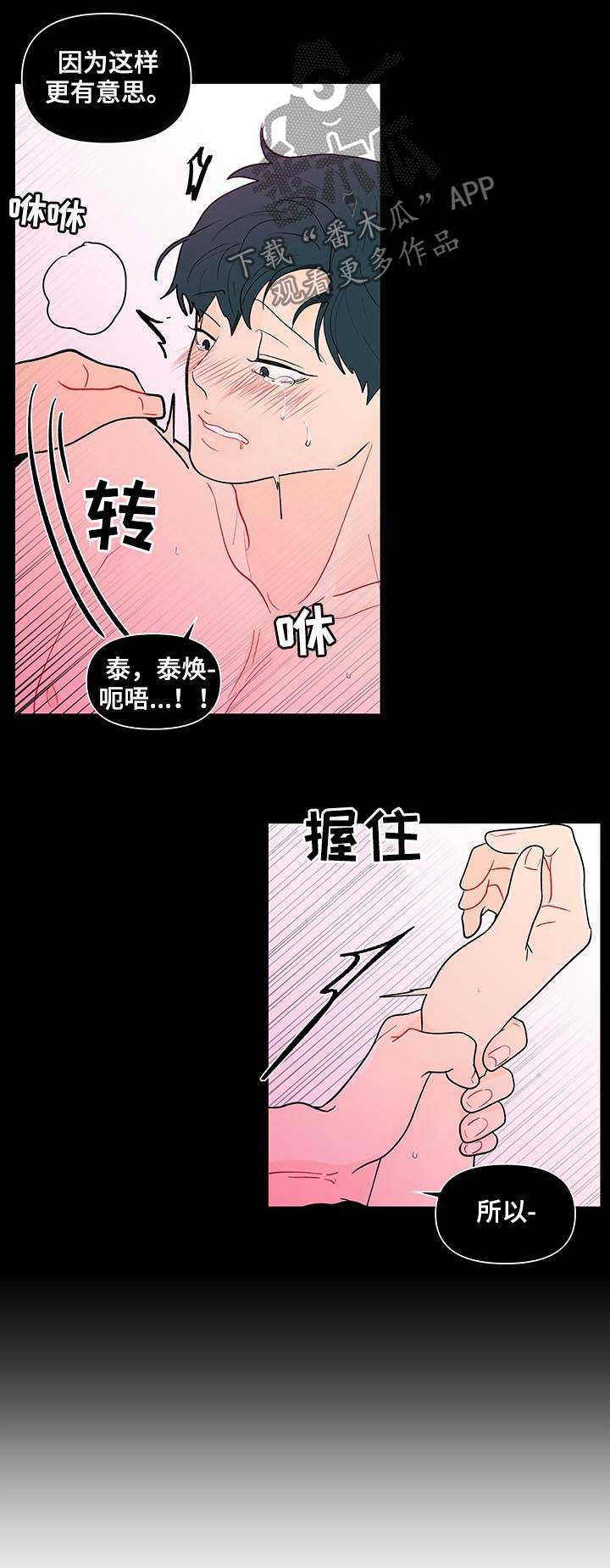 第183话15